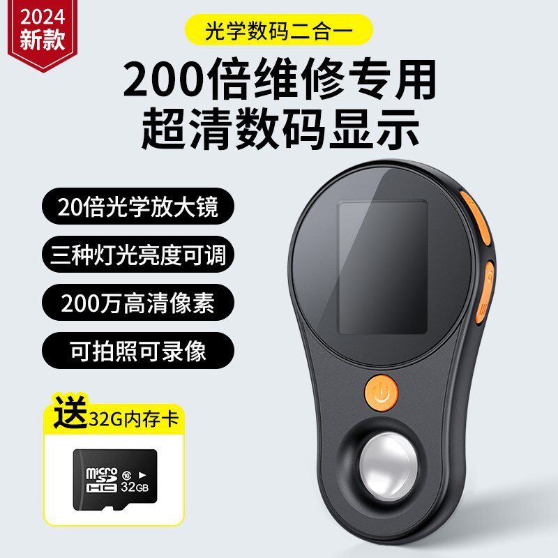 高倍显微镜高清数码放大镜鉴定专用100倍正品带屏幕拍照200专业级