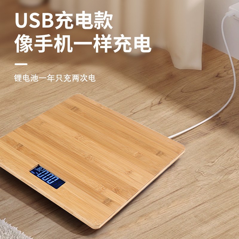 简约不锈钢人体健康精准电子体重秤家用小型减肥专用秤厨房用克秤