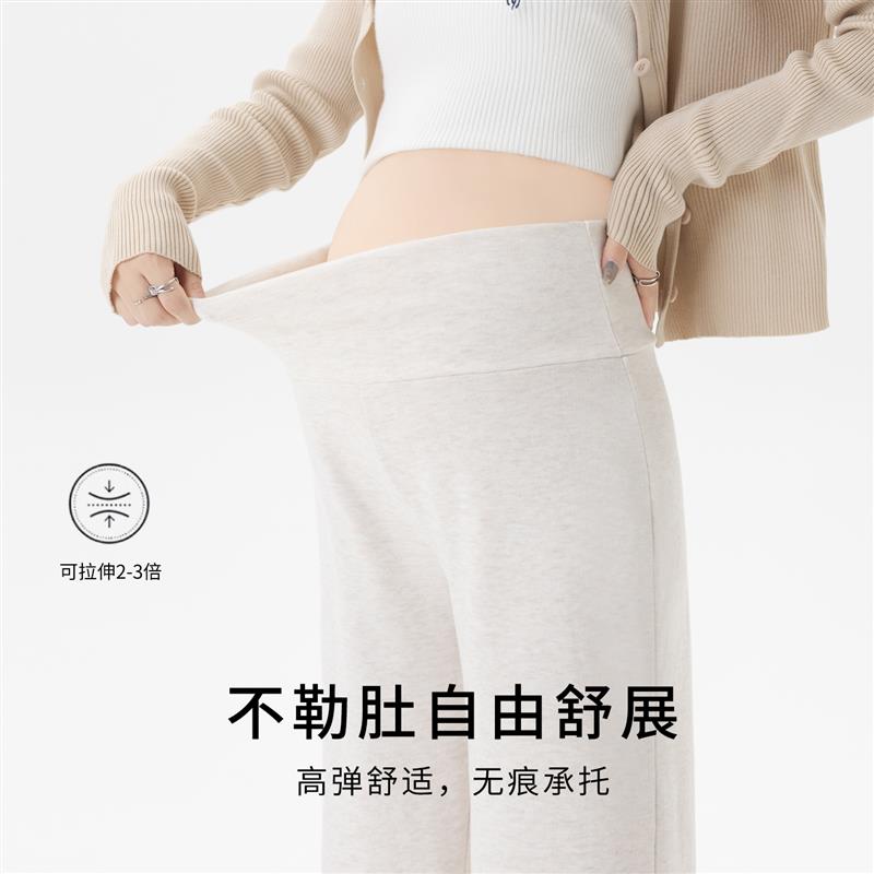 孕妇裤子春秋外穿直筒裤孕早晚期夏季宽松休闲阔腿裤不勒肚子春装