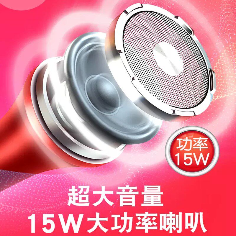 麦克风音响一体蓝牙无线全民k歌手机家用户外电视车载儿童话筒扩