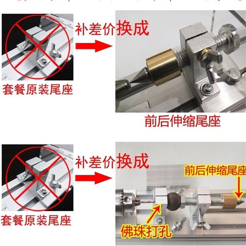车床微型机床木工木头迷你小型车珠子佛珠机手串打孔器简易diy