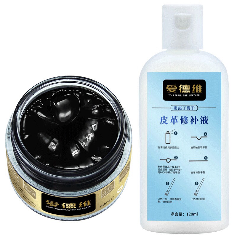 沙发皮革座椅龟裂纹修复真皮沙发掉皮开裂修补漆上色磨损划痕翻新