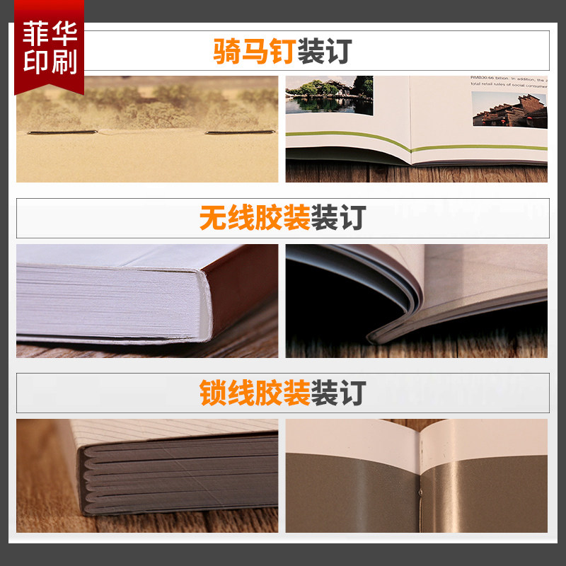 企业画册印刷设计与员工手册客制 宣传册三折页专业制作