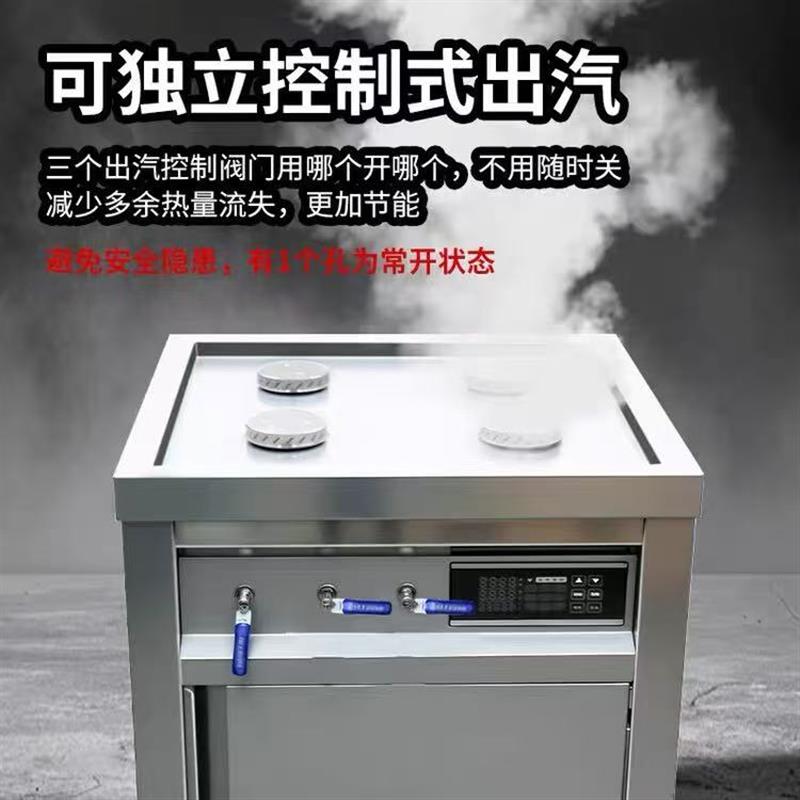九鼎王电热蒸包炉商用蒸气炉节能蒸包子机肠粉炉蒸小笼包电蒸炉