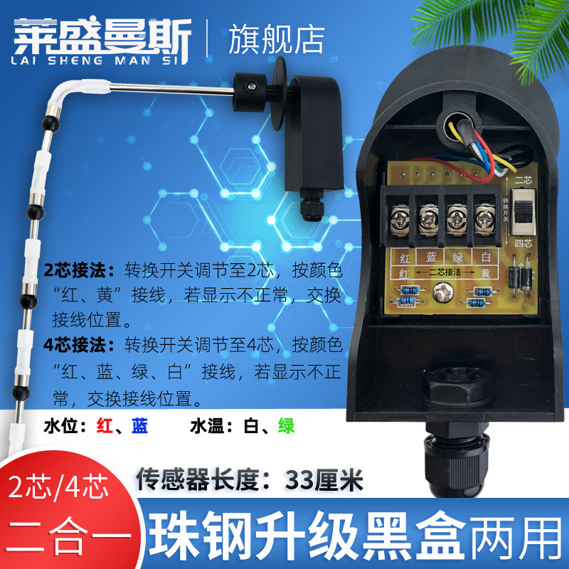 太阳能电加热控制器显示测控仪语音会说话智能仪表热水器配件大全