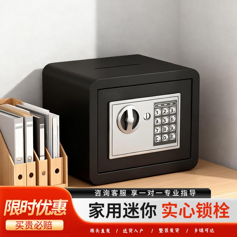 儿童存钱罐可进可出密码锁保险柜家用小型保险箱男孩款硬币存钱筒