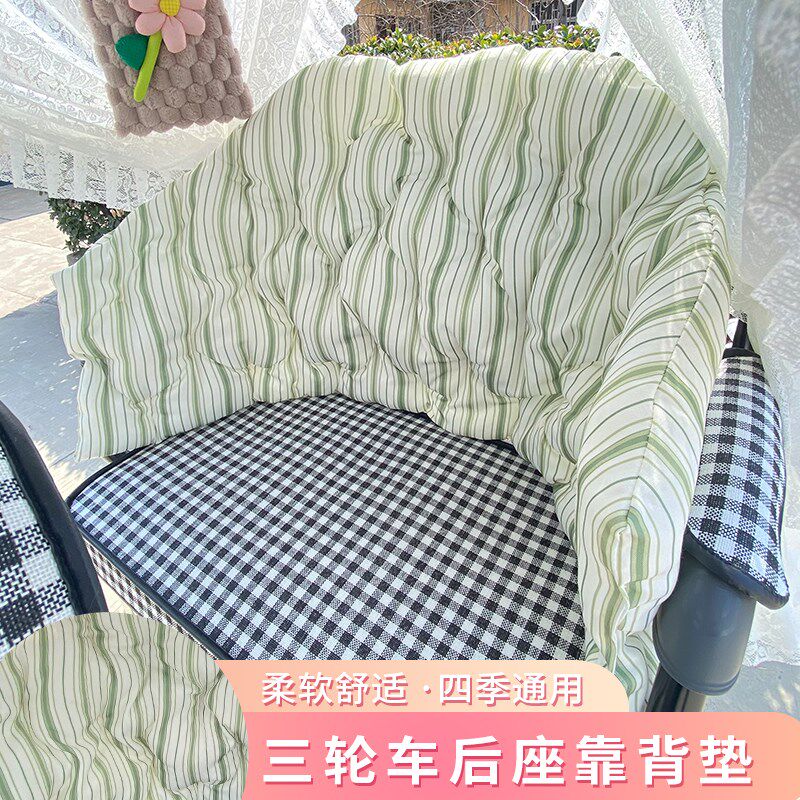 三轮车后座靠背坐垫软靠垫一体坐垫电动三轮车改造时尚网红装饰