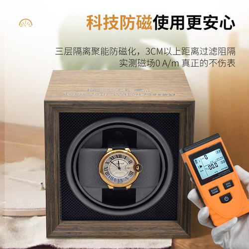 精致静音防磁摇表器家用自动转表器手表盒收纳盒机械表转动放置器