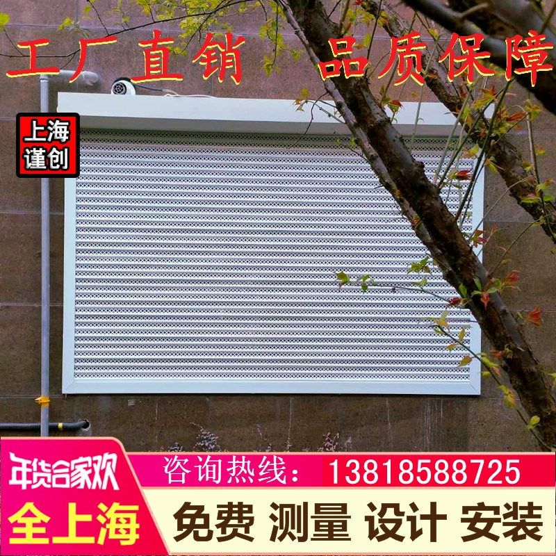 上海电动卷帘门遥控车库门自动铝合金门家用卷闸门商铺防盗门定做