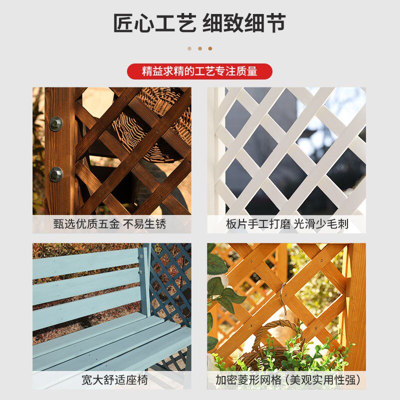 防腐木拱门花架座椅户外庭院葡萄架子室外花园装饰露台月季爬藤架