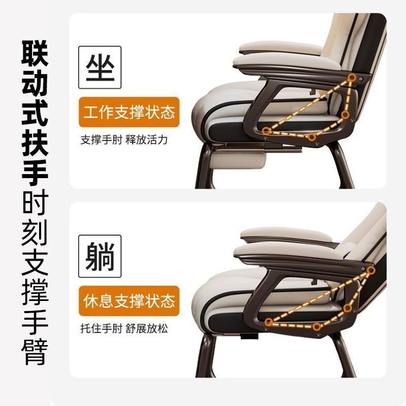 家用电脑椅舒适久坐书桌办公椅可躺沙发椅休闲弓形椅电竞椅固定脚