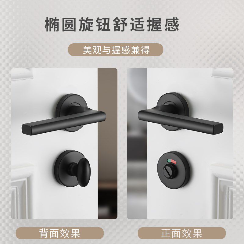 304不锈钢门锁黑色卫生间红绿指示门锁洗手间有人无人指示分体锁