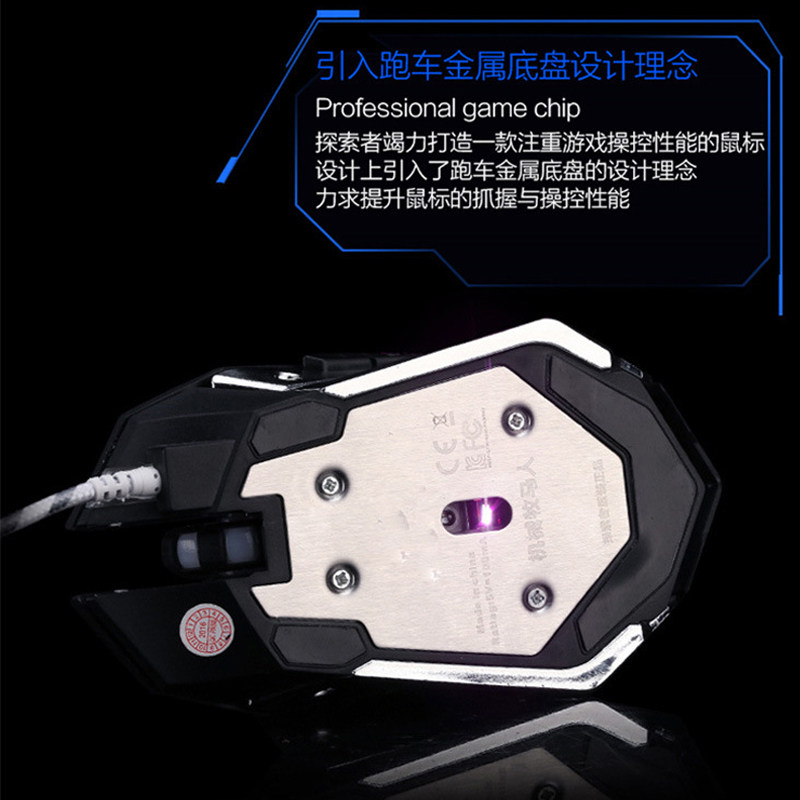 牧马人金属加重静音无声游戏滑鼠有线机械手感家用办公电脑通用