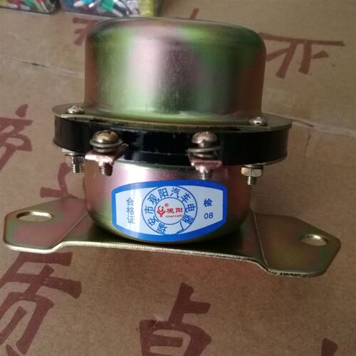货车电磁式电源总开关DK138 238汽车电瓶断电刀闸通用防漏电