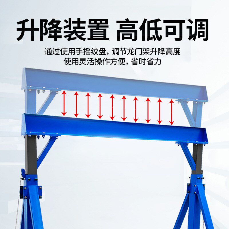 劲友升降式龙门架移动龙门吊架加厚小型龙门吊起重机电动行航吊