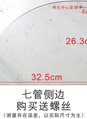 烤香肠机热狗机配件香肠机玻璃门拉门铰链滑轮侧面弧形钢化玻璃