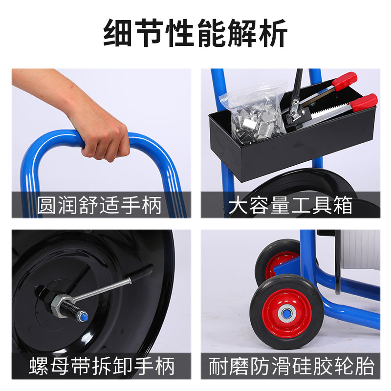 带盘车 打包带盘车打包带支架推车包装带车子 塑钢带带盘车塑料带