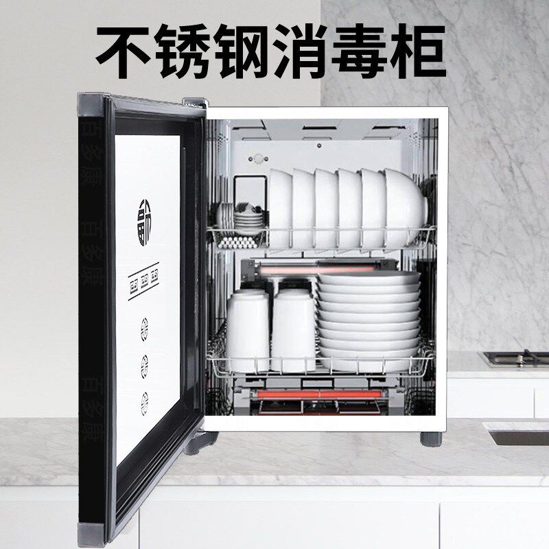 消毒柜家用厨房消毒柜饭店餐具消毒柜家用小型家庭用餐具消毒柜