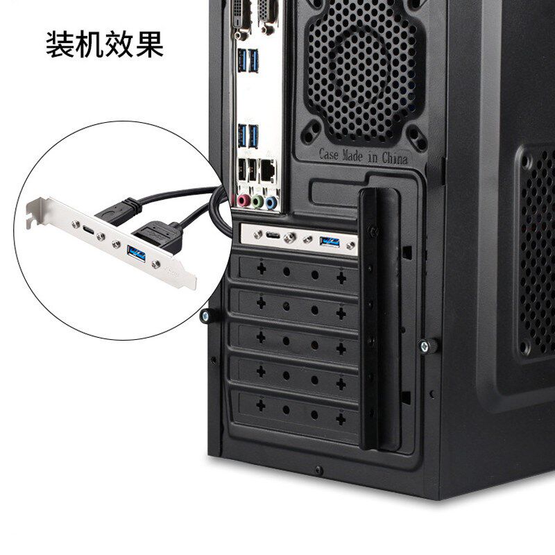 主板19针转双TypeC挡板线电脑机箱后置20pin转USB3.0+3.1充电数据
