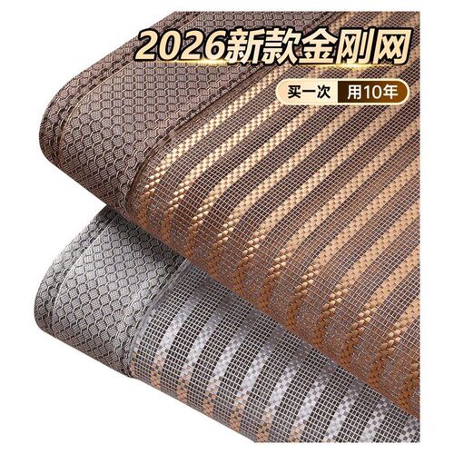 大门专用防蚊门帘防蝇夏季强磁纱窗网全磁条金刚网通风磁吸条强力