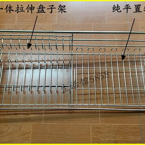 双层拉篮分体式集成灶厨房橱柜不锈钢浅柜体深度400以内阻尼轨道