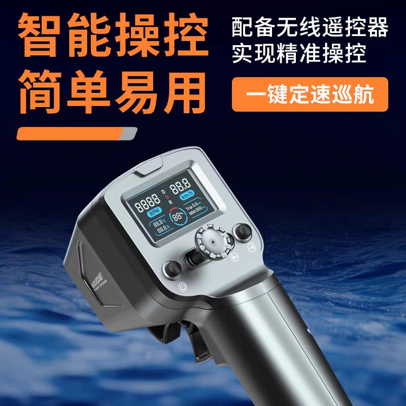 充气桨板专用电动推进器桨板推进器皮划艇背包船推进器超长续航款