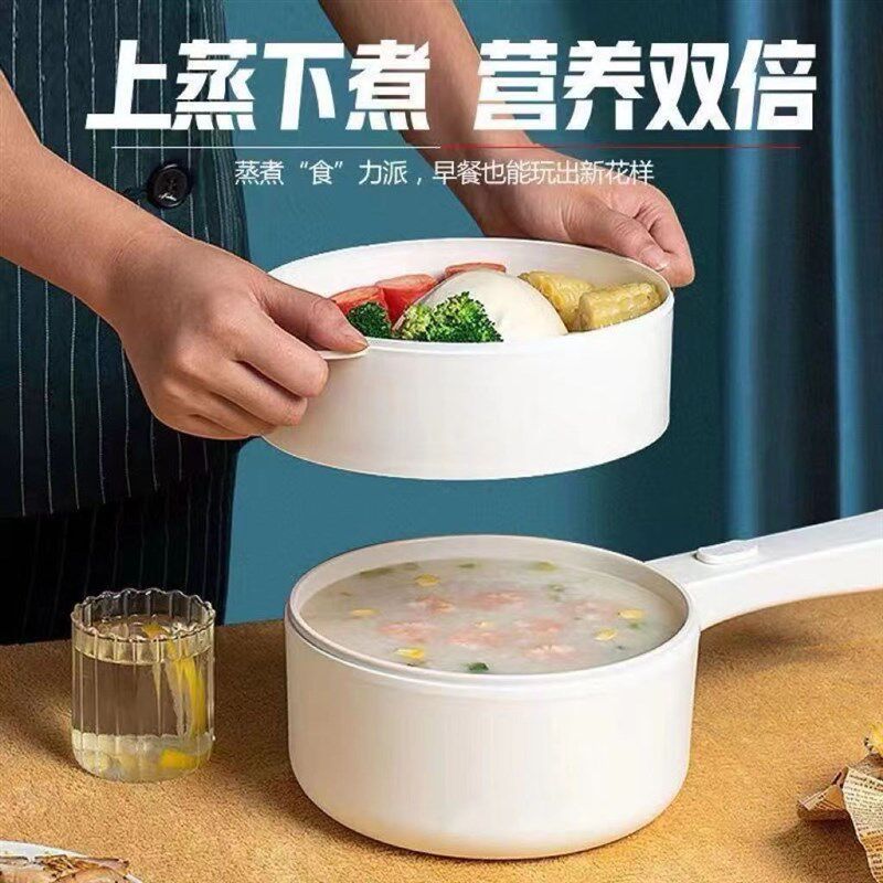 小白电煮锅双层电煮锅陶瓷锅家用多功能一体电蒸锅不粘锅料理锅