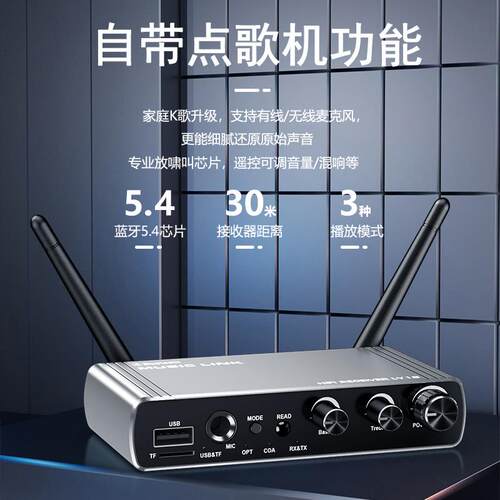蓝牙5.4音频收发器FM收音机蓝牙适配器 LY18蓝牙接收发射器 老音