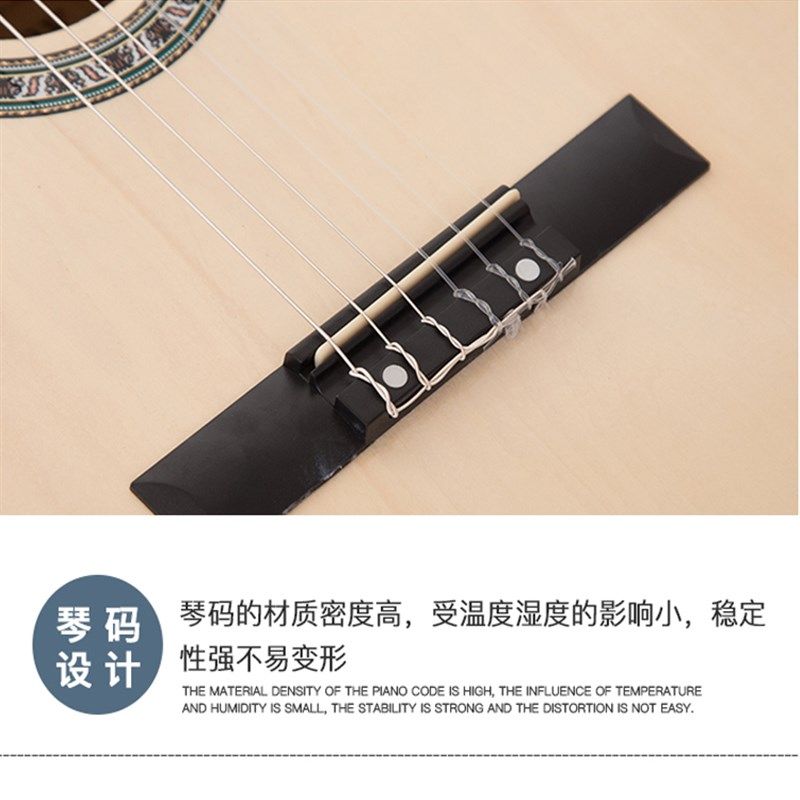 39寸古典尼龙弦木吉他学生初学者吉它新手入门练习乐器送全套课程