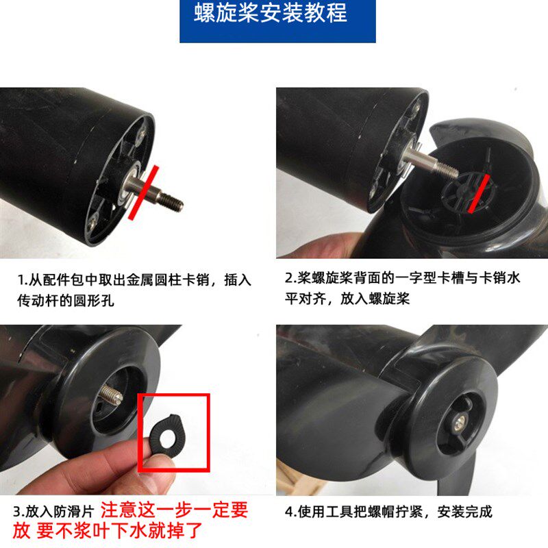 圣来汐船外机12V24V电动船用推进器螺旋桨马达橡皮艇塑料船挂桨机
