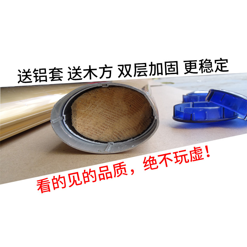 捷顺道闸杆胶条防砸直杆小区门禁起落杆停车场挡车栏杆椭圆形杆子