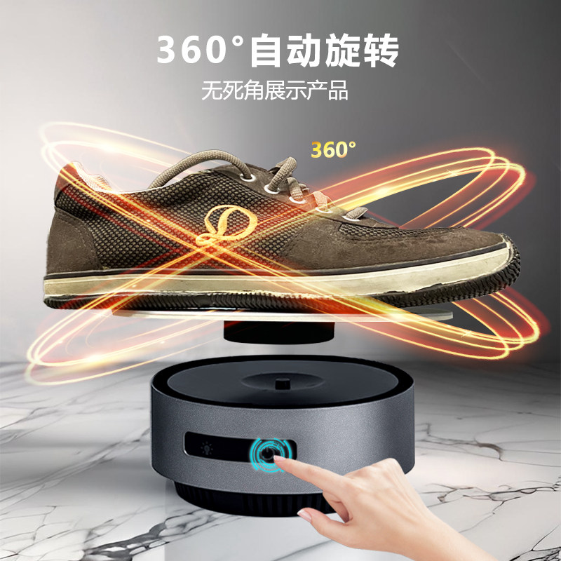 磁悬浮摆件黑科技商品鞋子手饰展示台旋转发光大型广告创意展示架
