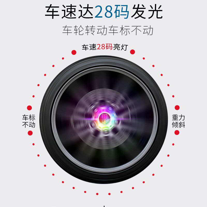 红旗h5/H9磁悬浮轮毂盖灯hs7/E-HS9/hs5发光车标车内装饰用品改装