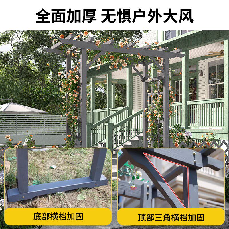 户外庭院装饰防腐木花园门碳化葡萄架半圆网格花架子拱形爬藤拱门