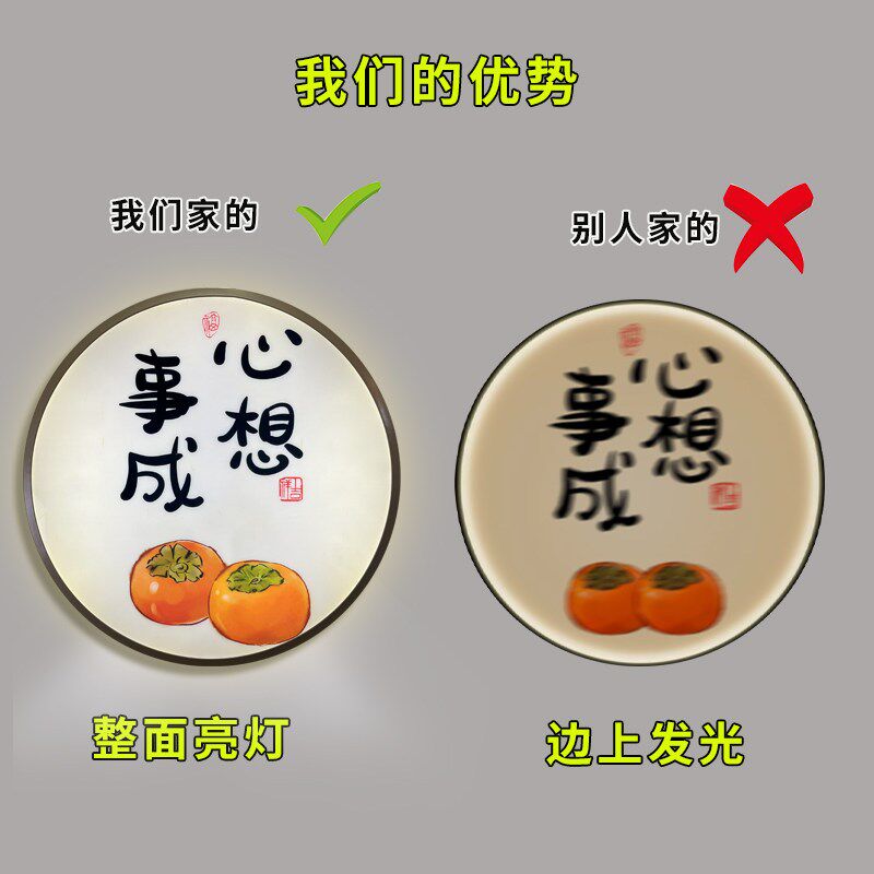 主卧室灯圆形床头壁灯客厅新款新中式中国风楼梯过道背景墙壁画灯