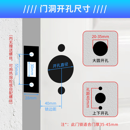 钛镁合金门锁家用通用型卫生间室内卧室锁具三杆式执手球形锁换锁