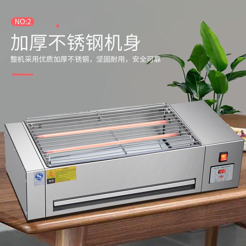 电烤炉商用金刚管电热烧烤炉烤生蚝烤肉串烤串炉无烟烧烤炉烧烤架
