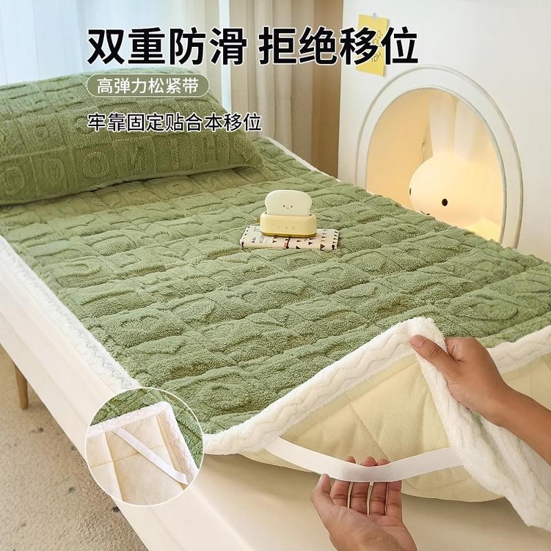 冬季牛奶绒床垫加厚床垫学生宿舍大豆床褥垫卧室专用塔芙蓉防滑垫