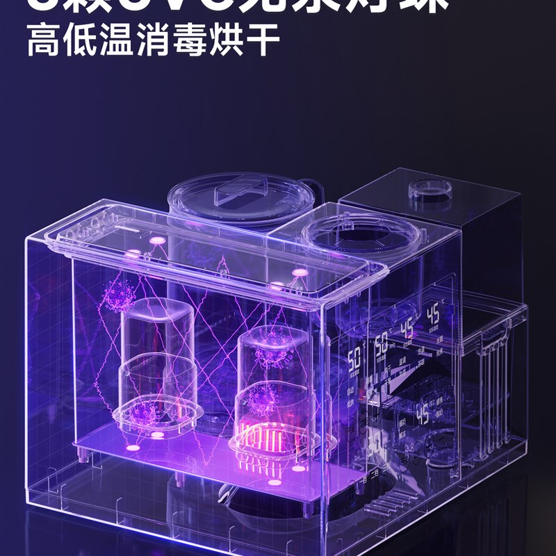 暖奶器奶瓶消毒柜恒温水壶二合一体机摇奶器三合一母乳加热温奶器