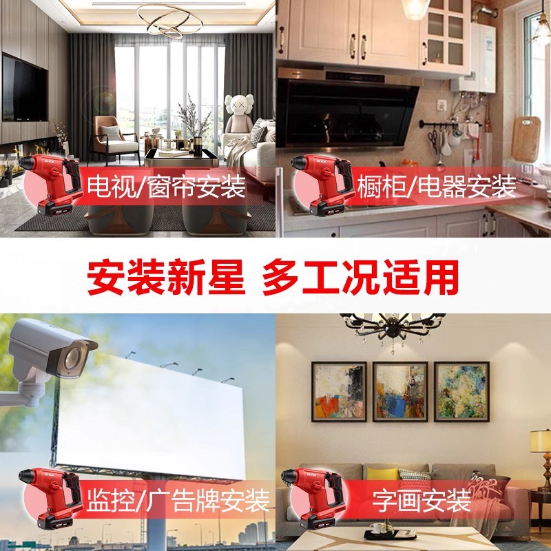 5403锂电轻型电锤工业级电捶家用多功能电钻混凝土锂电冲击钻