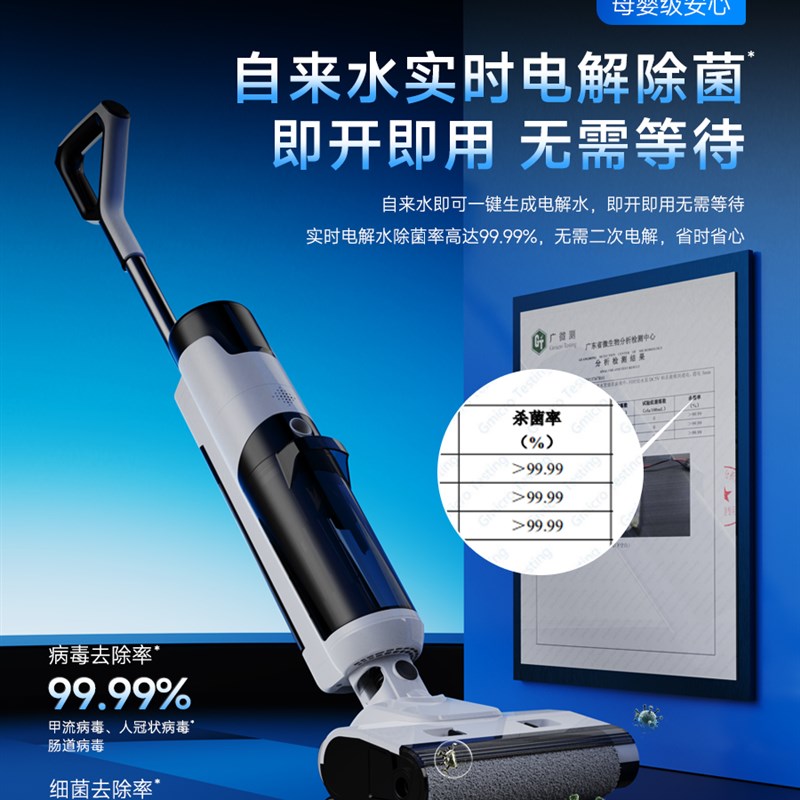 洗地机拖吸一体全自动家用智能拖地吸尘扫地三合一无线自清洗拖把