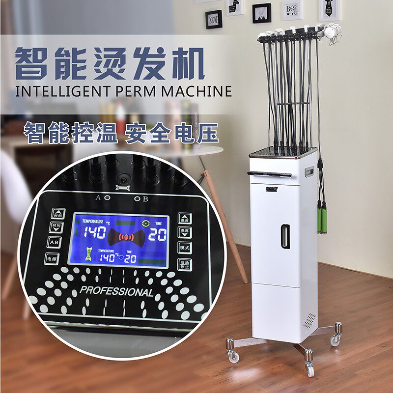 理发店美发热烫机器数码烫发机智能恒温陶瓷烫带线盒24V发廊美发