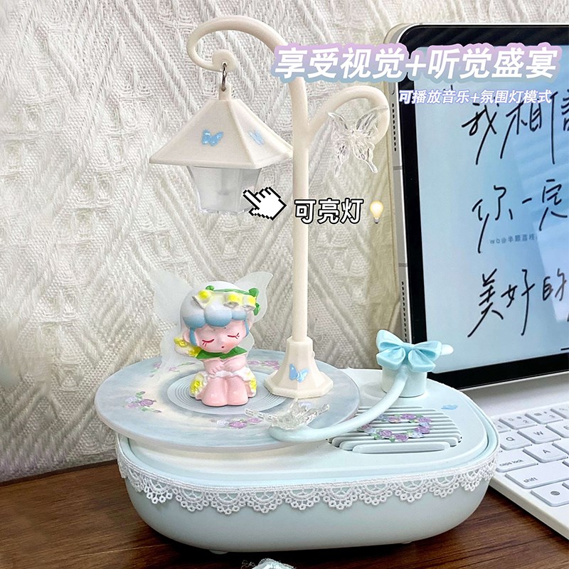 香薰无线蓝牙音响转盘唱片机马卡龙高颜值氛围感灯送女生生日礼物