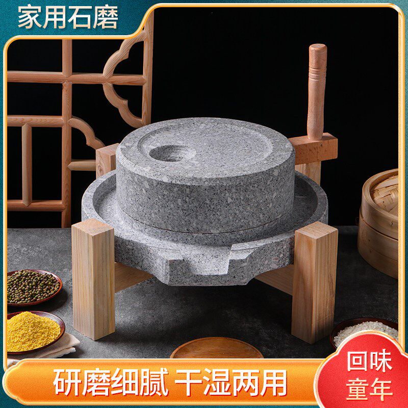 磨石磨家用小豆浆家用手工石磨手摇石磨迷你石磨盘磨浆机
