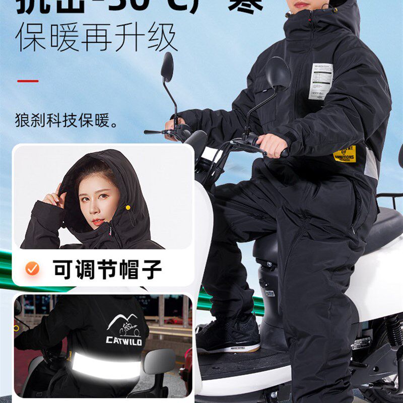 电动摩托车挡风被跨骑冬季加绒加厚电瓶车冬款挡风衣罩骑行防寒服