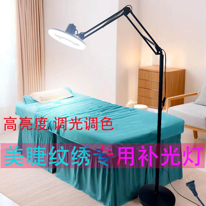 美容纹绣拍照补光灯led无影冷光灯纹眉落地灯便携美甲台灯