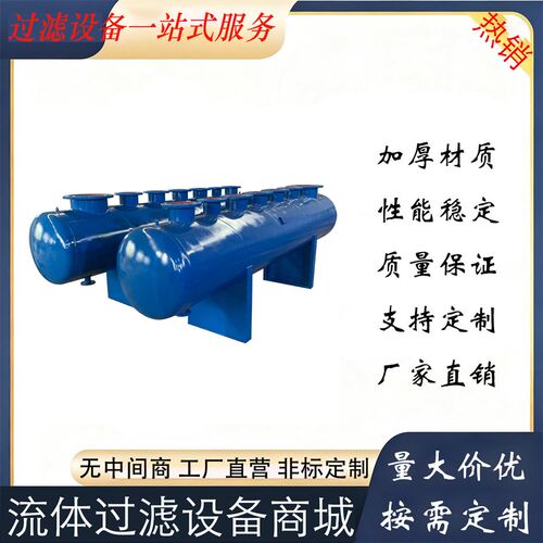 分集水器中央空调地暖管道水循环分流集分水器碳钢不锈钢分气缸