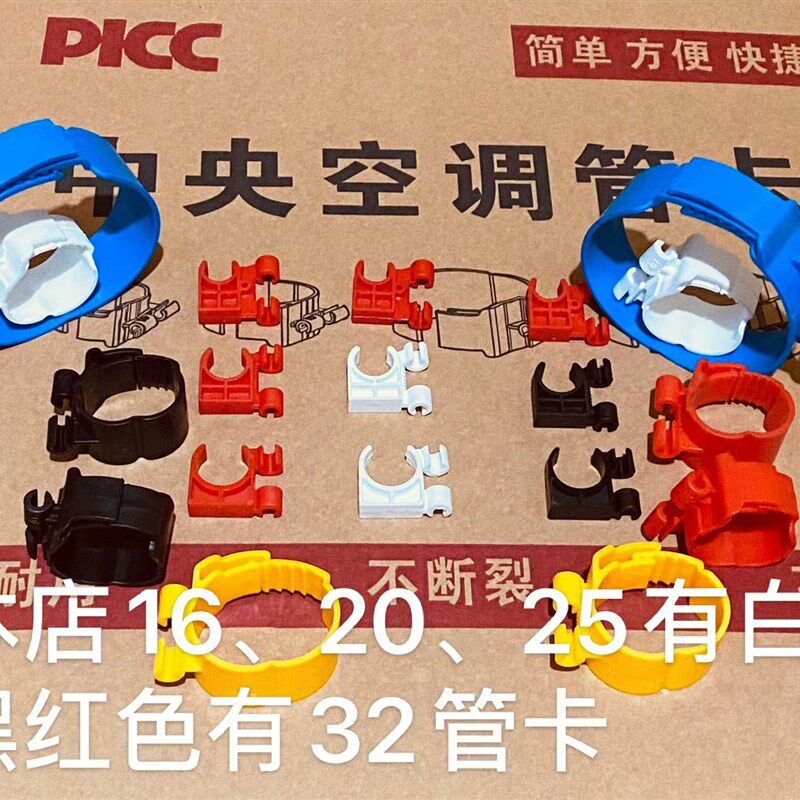 白色空调管卡扣尼龙卡子秒卡8里丝杆线卡扣吊码安装秒扣卡子卡箍