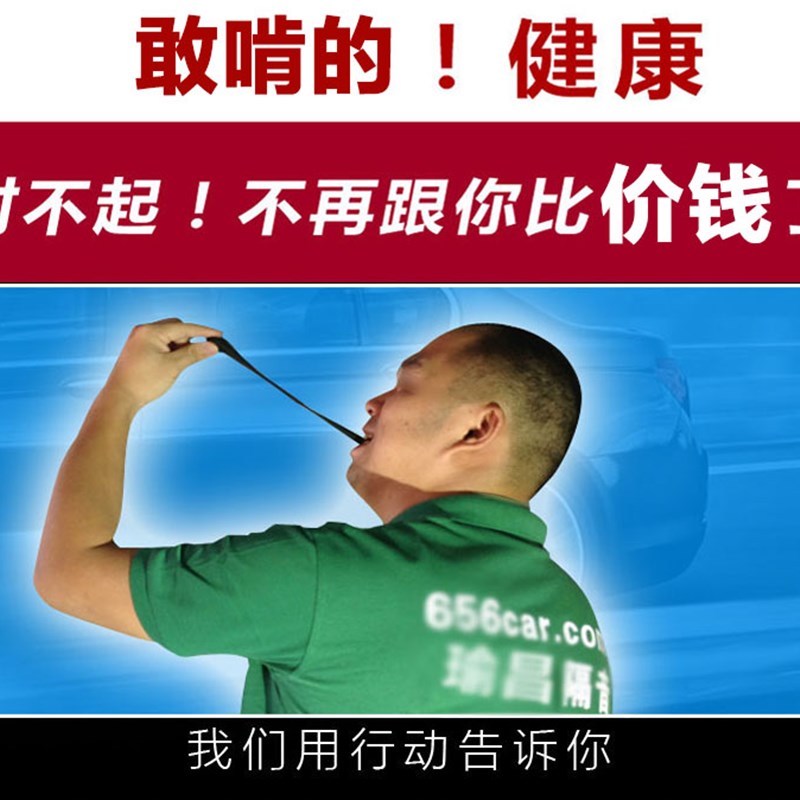 汽车隔音棉吸音棉包施工全车四门安装隔音材料止震板改装降噪胎噪