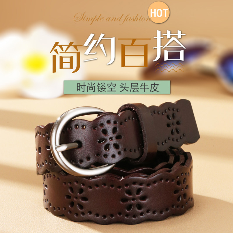 皮带女真皮头层牛皮休闲针扣腰带女士时尚牛仔裤带简约韩版百搭潮
